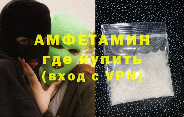 первитин Бородино