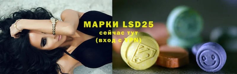 даркнет сайт  Берёзовский  Лсд 25 экстази ecstasy 